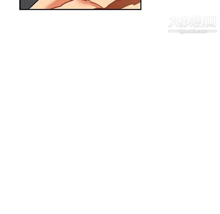 漫画《亲爱的你-Liebling！》第49话第187张图