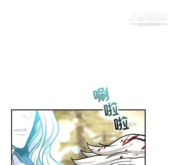 漫画《亲爱的你-Liebling！》第49话第199张图