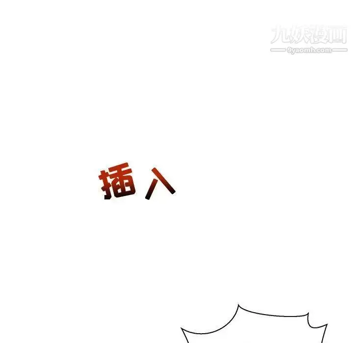 漫画《亲爱的你-Liebling！》第49话第23张图