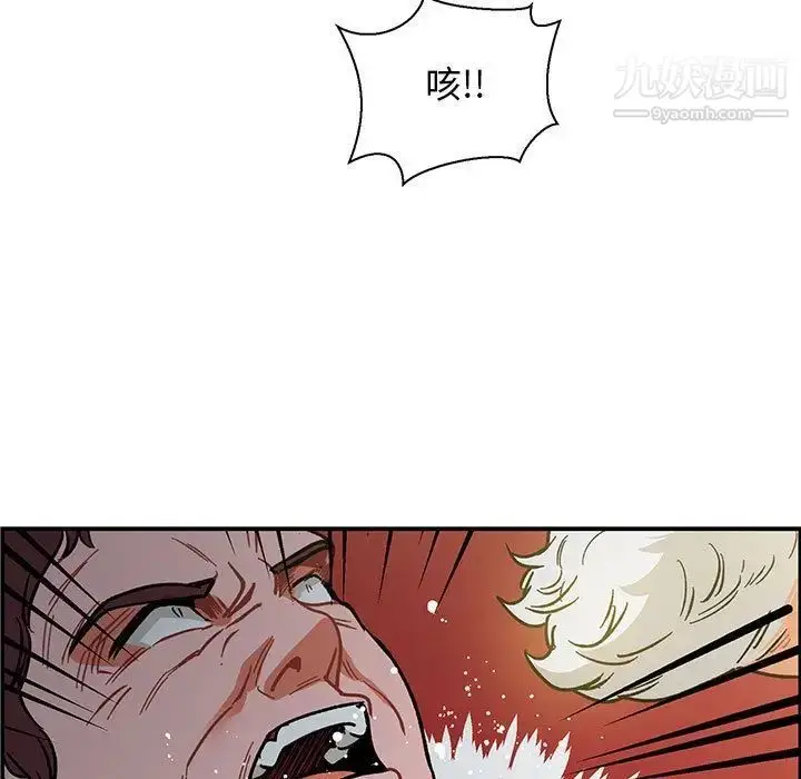 漫画《亲爱的你-Liebling！》第49话第37张图