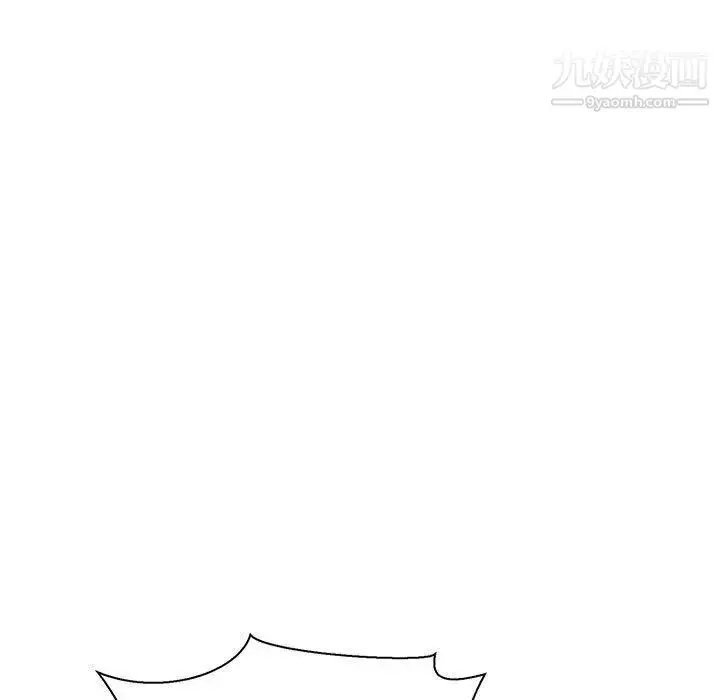 漫画《亲爱的你-Liebling！》第49话第39张图