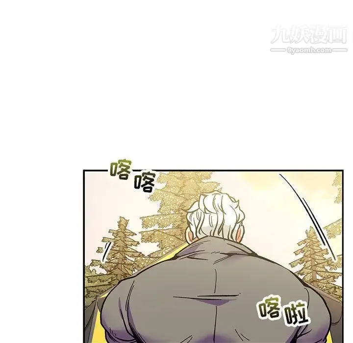 漫画《亲爱的你-Liebling！》第49话第48张图