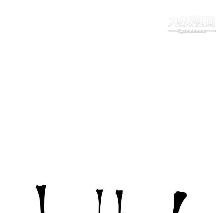 漫画《亲爱的你-Liebling！》第49话第54张图