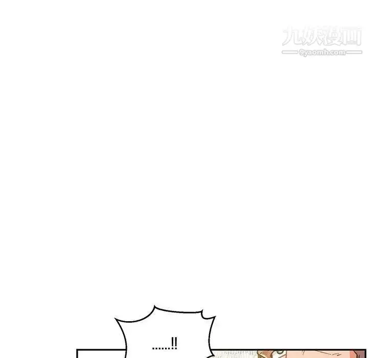 漫画《亲爱的你-Liebling！》第49话第57张图