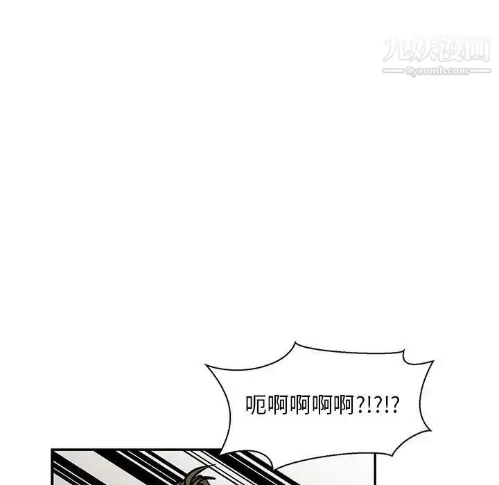 漫画《亲爱的你-Liebling！》第49话第67张图