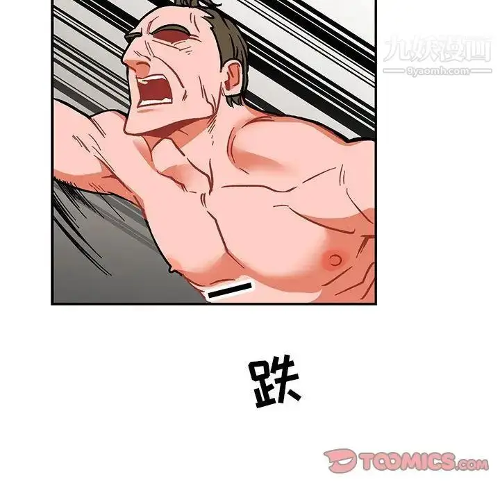 漫画《亲爱的你-Liebling！》第49话第68张图