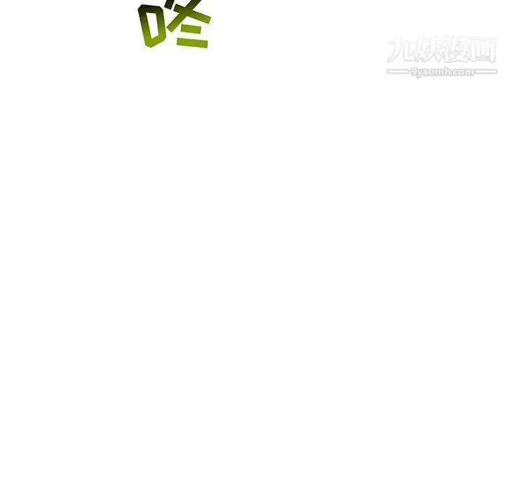 漫画《亲爱的你-Liebling！》第49话第7张图