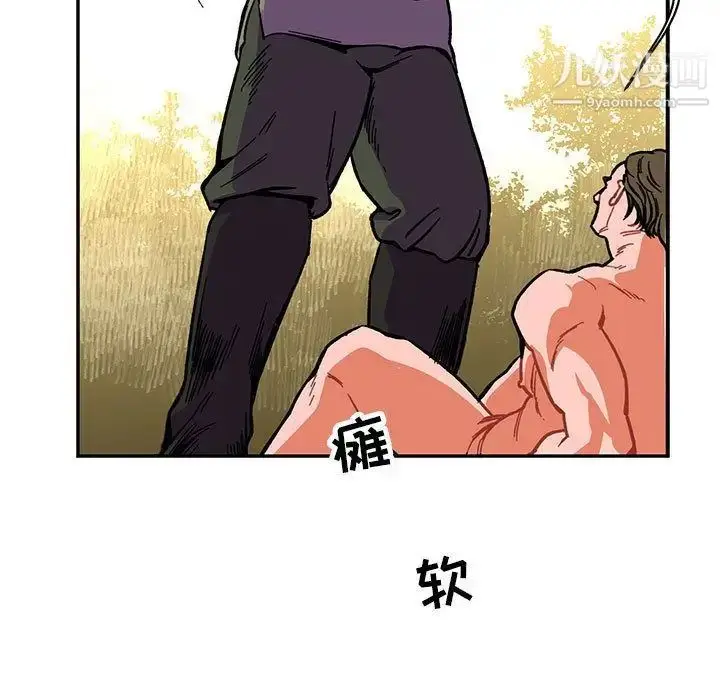 漫画《亲爱的你-Liebling！》第49话第71张图