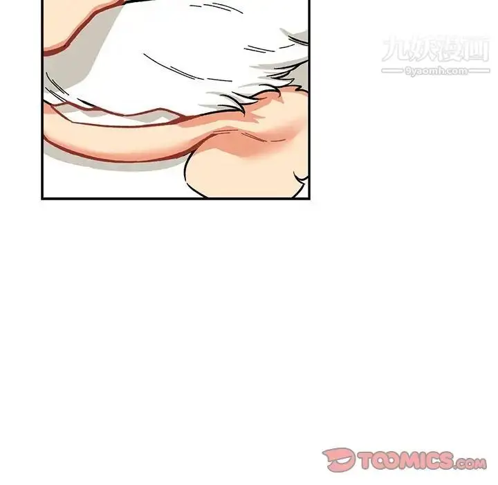 漫画《亲爱的你-Liebling！》第56话第100张图