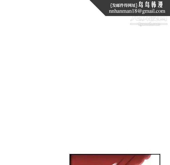 漫画《亲爱的你-Liebling！》第56话第113张图
