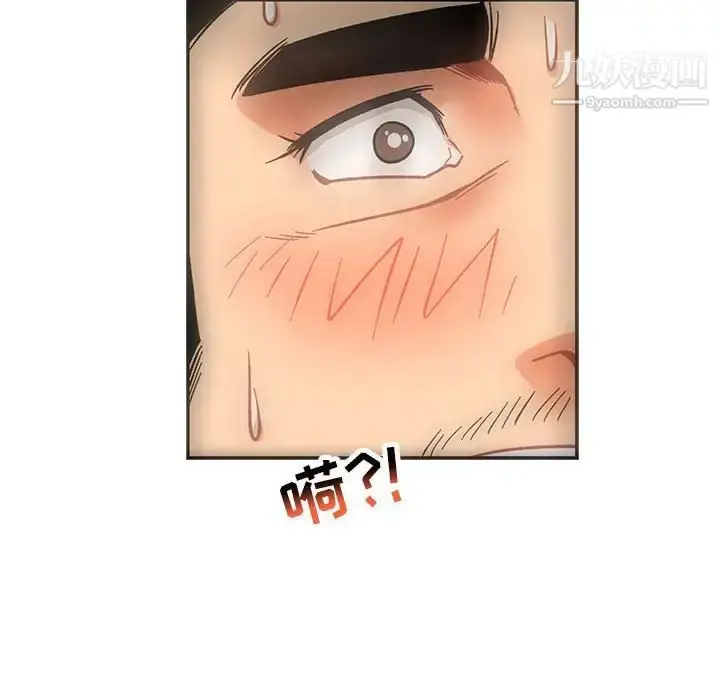 漫画《亲爱的你-Liebling！》第56话第116张图