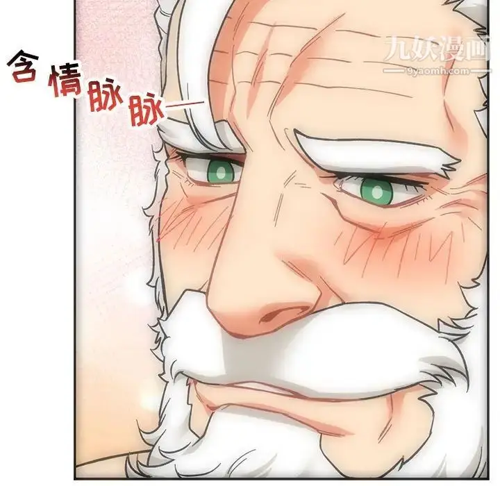 漫画《亲爱的你-Liebling！》第56话第119张图