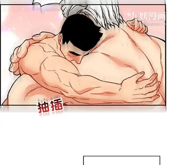漫画《亲爱的你-Liebling！》第56话第149张图