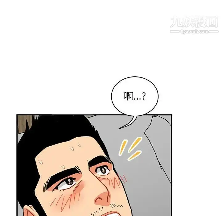 漫画《亲爱的你-Liebling！》第56话第156张图