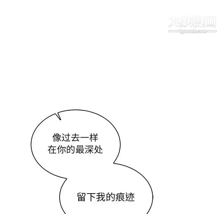 漫画《亲爱的你-Liebling！》第56话第164张图