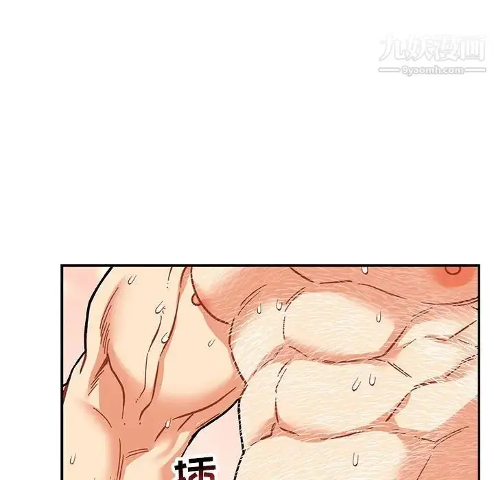 漫画《亲爱的你-Liebling！》第56话第170张图