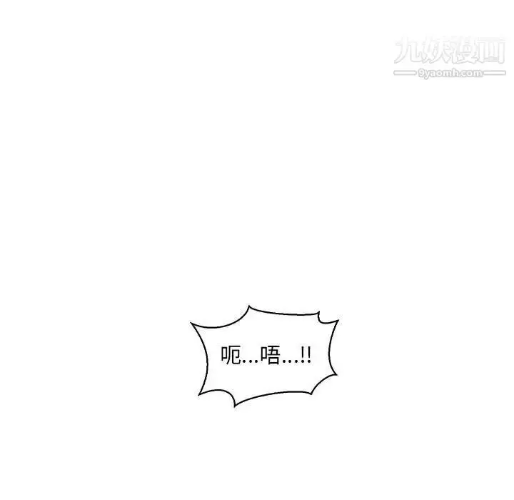 漫画《亲爱的你-Liebling！》第56话第175张图