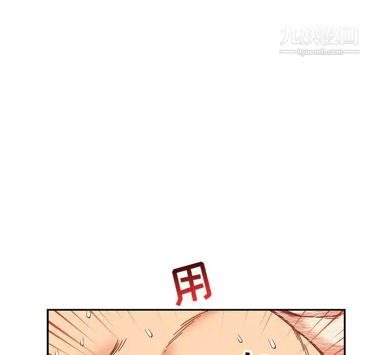 漫画《亲爱的你-Liebling！》第56话第182张图