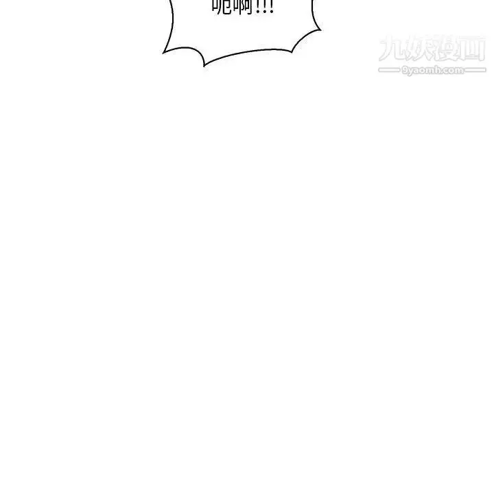 漫画《亲爱的你-Liebling！》第56话第184张图
