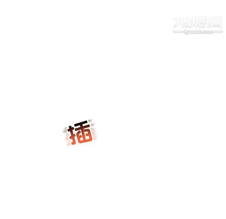 漫画《亲爱的你-Liebling！》第56话第187张图