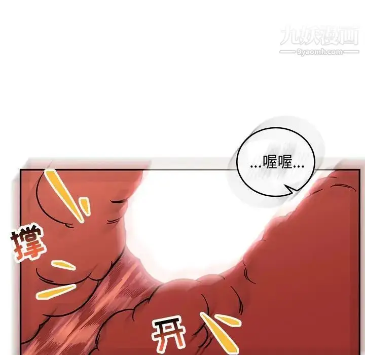 漫画《亲爱的你-Liebling！》第56话第190张图