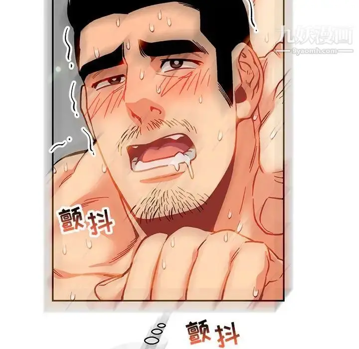 漫画《亲爱的你-Liebling！》第56话第195张图