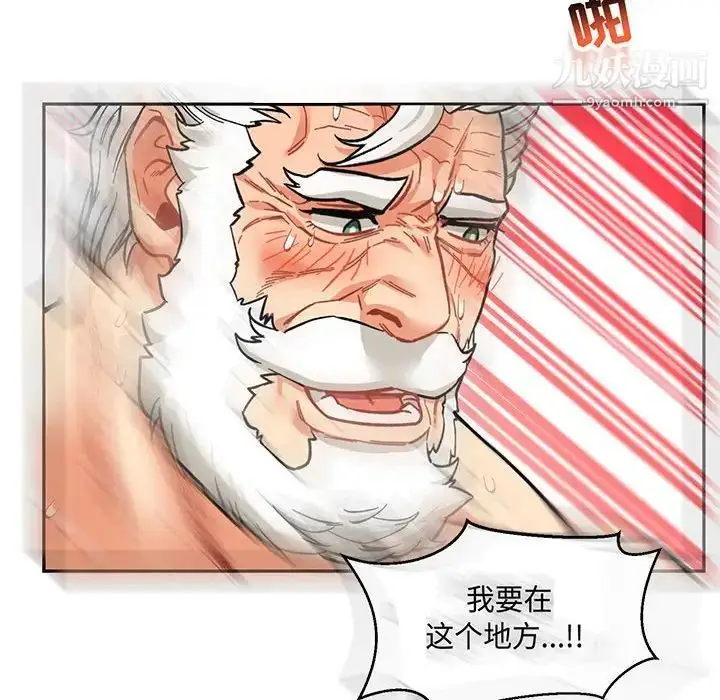 漫画《亲爱的你-Liebling！》第56话第206张图