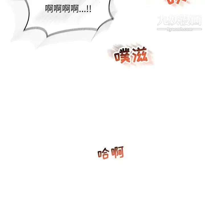 漫画《亲爱的你-Liebling！》第56话第216张图