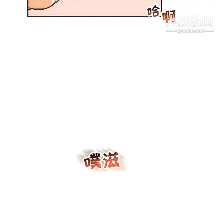 漫画《亲爱的你-Liebling！》第56话第218张图