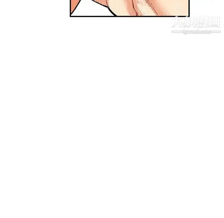 漫画《亲爱的你-Liebling！》第56话第84张图