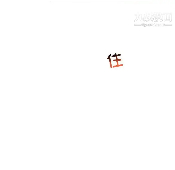 漫画《亲爱的你-Liebling！》第56话第86张图
