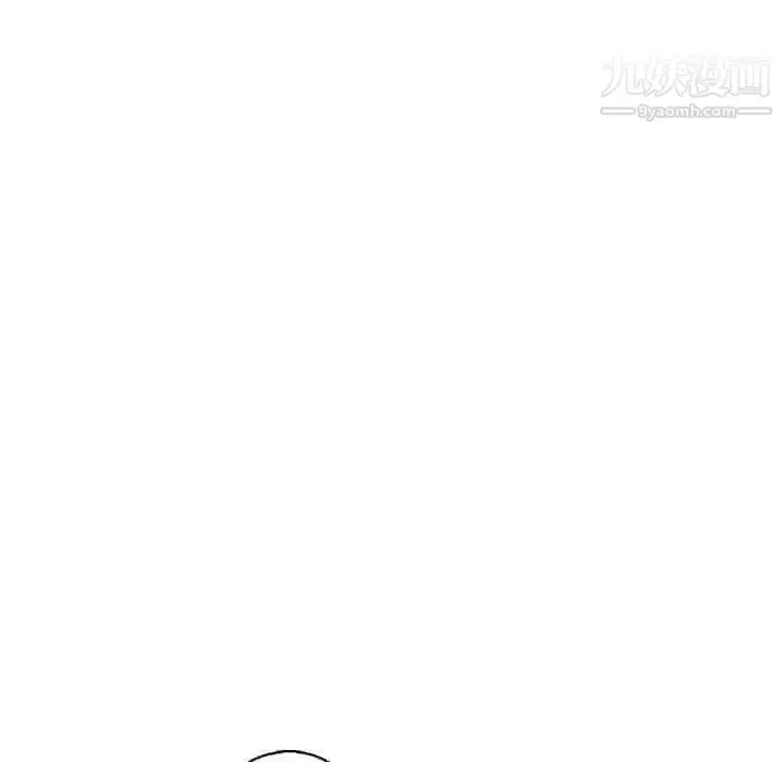 漫画《亲爱的你-Liebling！》第56话第90张图