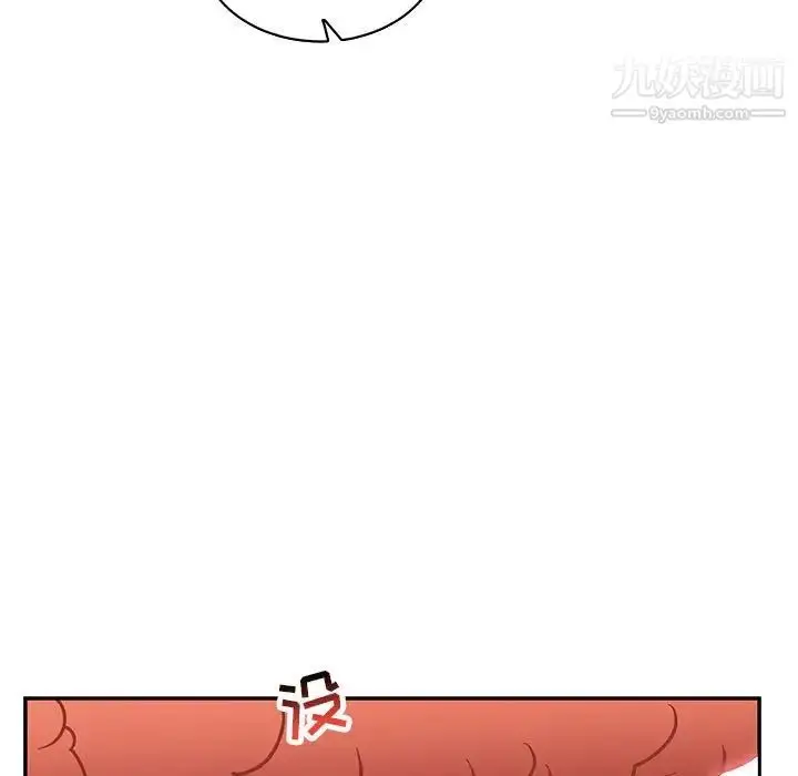 漫画《亲爱的你-Liebling！》第56话第93张图