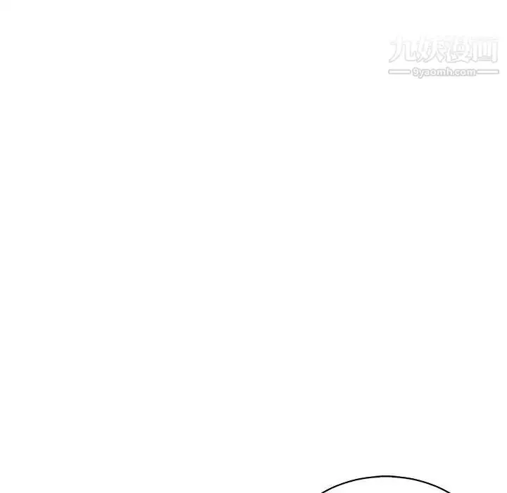 漫画《亲爱的你-Liebling！》第56话第98张图