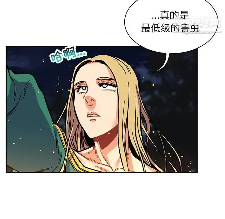漫画《亲爱的你-Liebling！》第72话第104张图