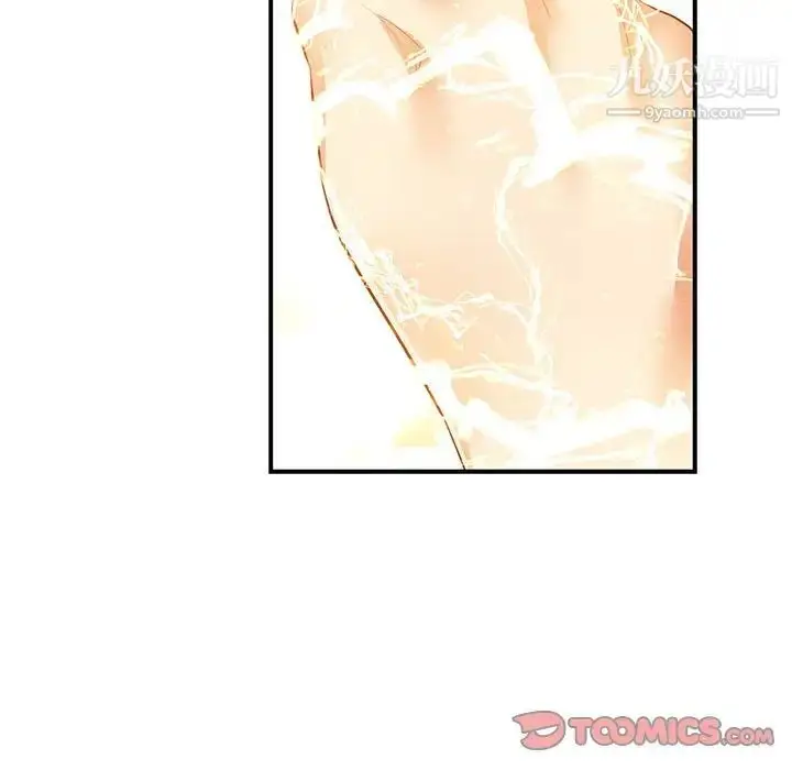 漫画《亲爱的你-Liebling！》第72话第108张图