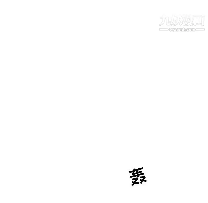 漫画《亲爱的你-Liebling！》第72话第113张图