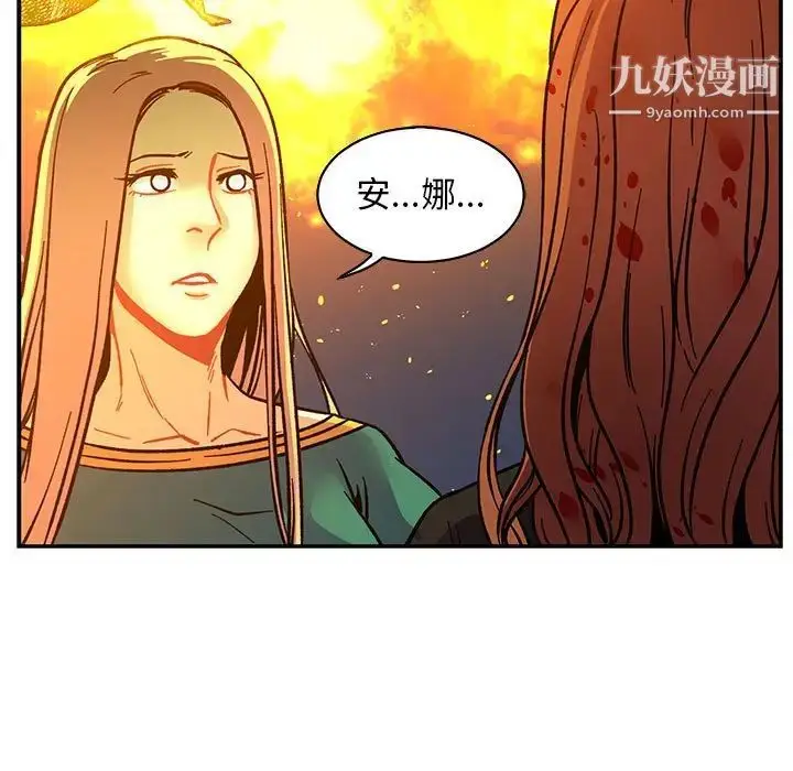 漫画《亲爱的你-Liebling！》第72话第115张图