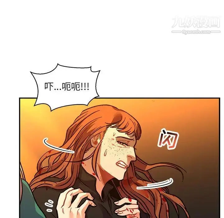 漫画《亲爱的你-Liebling！》第72话第124张图