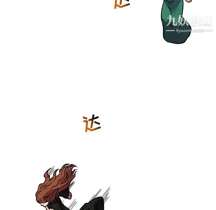 漫画《亲爱的你-Liebling！》第72话第127张图