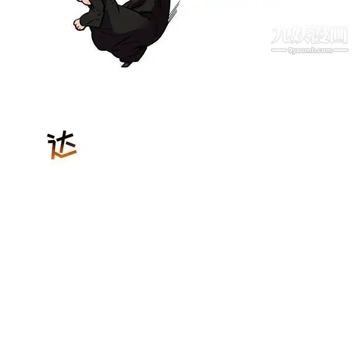 漫画《亲爱的你-Liebling！》第72话第128张图