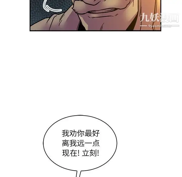 漫画《亲爱的你-Liebling！》第72话第13张图