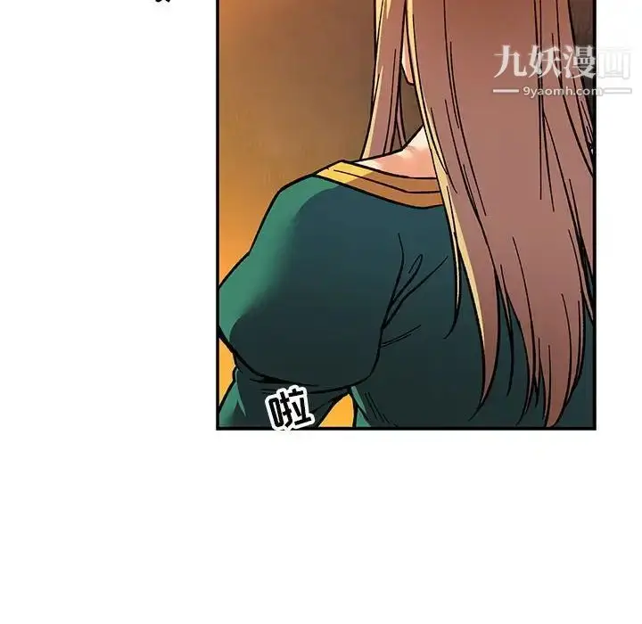 漫画《亲爱的你-Liebling！》第72话第130张图