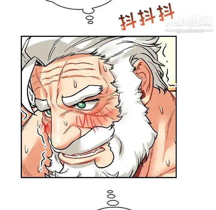 漫画《亲爱的你-Liebling！》第72话第147张图