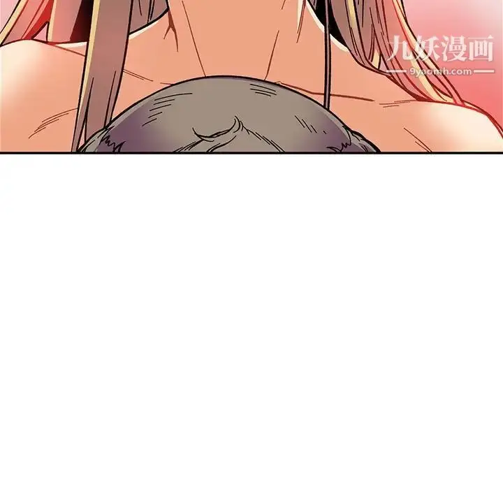 漫画《亲爱的你-Liebling！》第72话第15张图