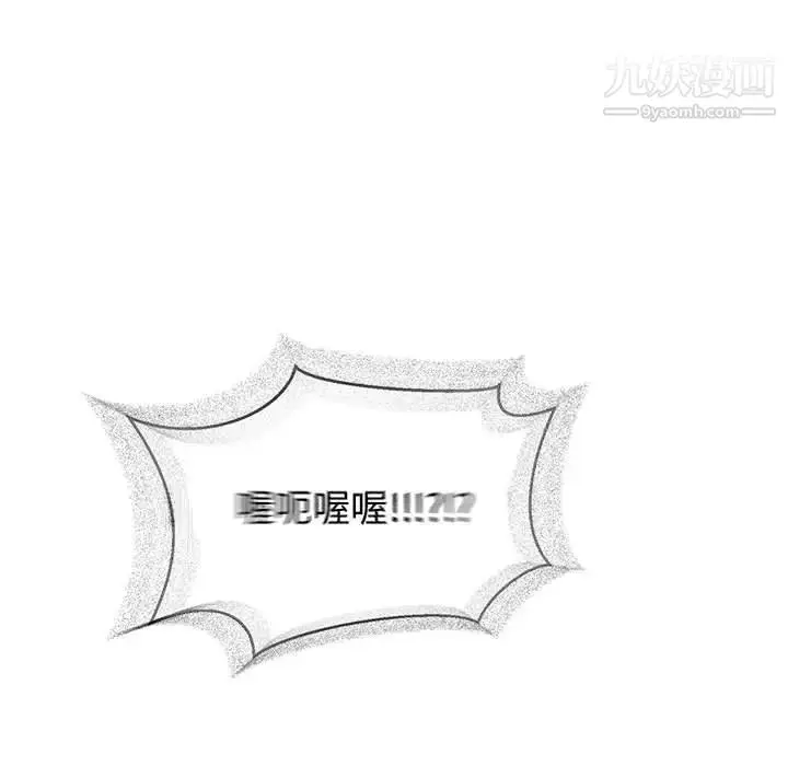 漫画《亲爱的你-Liebling！》第72话第157张图
