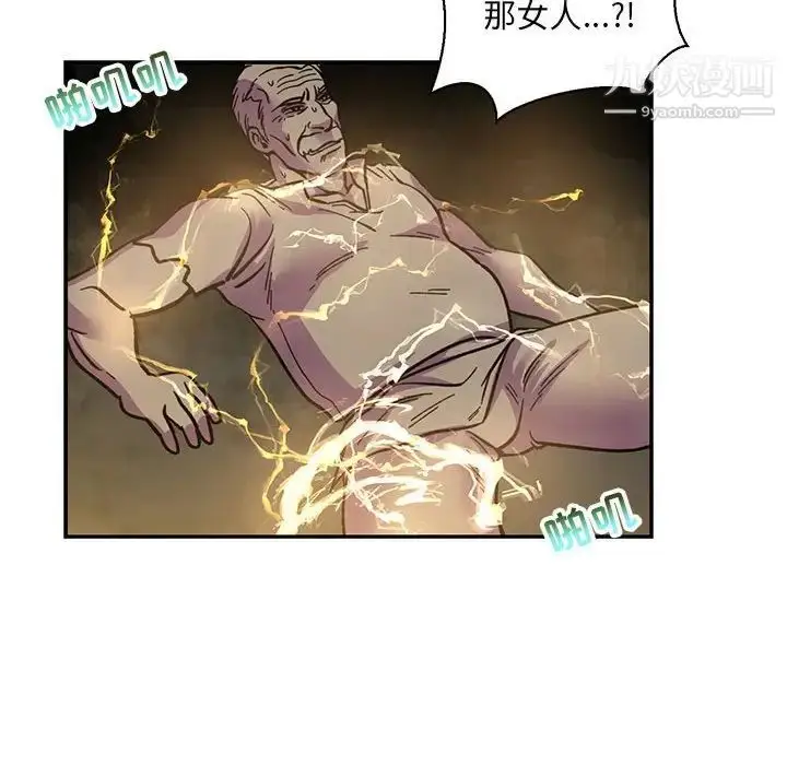 漫画《亲爱的你-Liebling！》第72话第28张图