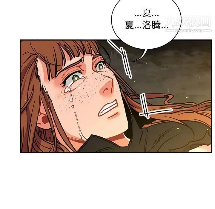 漫画《亲爱的你-Liebling！》第72话第34张图