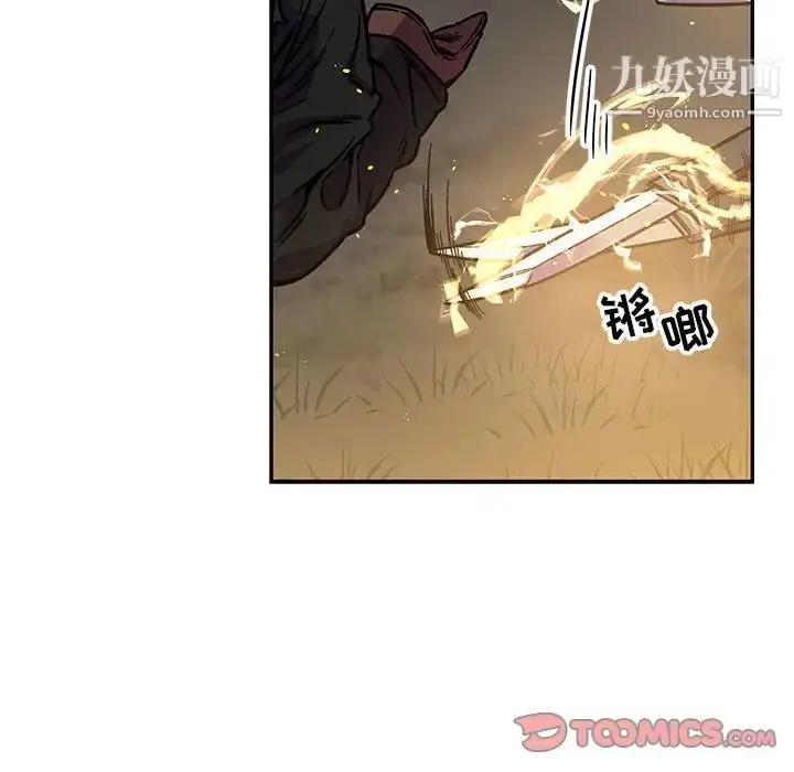 漫画《亲爱的你-Liebling！》第72话第48张图