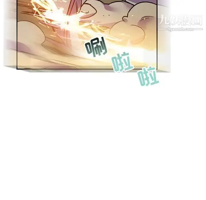 漫画《亲爱的你-Liebling！》第72话第65张图